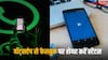 वॉट्सऐप के साथ ही अब Facebook पर भी दिखेगा स्टेटस, एक क्लिक में जाने कैसे