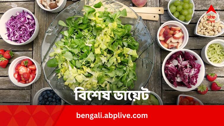 Study Finds Low Vegan Diet Can Reduce Insulin Needs In Type One Diabetes In Bengali Health Update: কমবে ওষুধের খরচ ! বিশেষ ডায়েটই এবার সামাল দেবে সুগার