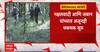 Chhattisgarh : छत्तीसगडमध्ये जवान आणि नक्षलवाद्यांमध्ये चकमक! आठ नक्षलवादी ठार, शस्त्रही जप्त