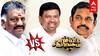Navas Kani vs OPS : நவாஸ் கனி vs OPS..EPS போட்ட ஆர்டர்!பரபரக்கும் ராமநாதபுரம்