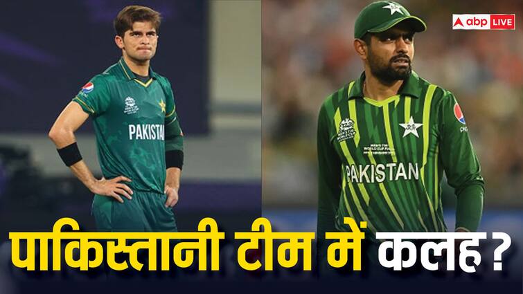 shaheen afridi may be opted out of pak vs nz t20 series just after babar azam reappointed as captain PAK vs NZ: अब बाबर आजम की तानाशाही! शाहीन अफरीदी की टीम से होगी छुट्टी; जानिए पूरा मामला
