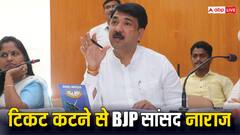 महाराष्ट्र में BJP को झटका देंगे सांसद उन्मेश पाटिल? उद्धव ठाकरे से मुलाकात के बाद कही ये बात
