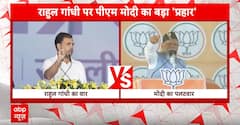 PM in Uttarakhand: 'शहजादे की आग लगाने वाली भाषा..' Rahul Gandhi के बयान पर पीएम का पलटवार