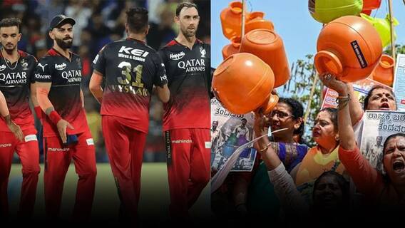 RCB vs LSG Preview IPL 2024 | కేఎల్ రాహుల్ కూడా మనోడే..గెలవండన్నా అంటున్న ఆర్సీబీ ఫ్యాన్స్ | ABP