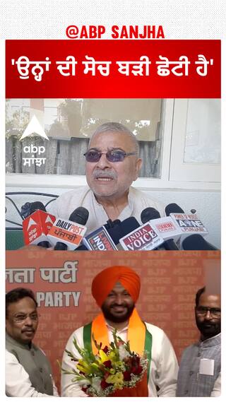 Dharamvir Gandhi| 'ਉਨ੍ਹਾਂ ਦੀ ਸੋਚ ਬੜੀ ਛੋਟੀ ਹੈ'