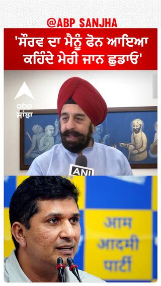 BJP dismissed Atishi's claim| 'ਸੌਰਵ ਦਾ ਮੈਨੂੰ ਫੋਨ ਆਇਆ, ਕਹਿੰਦੇ ਮੇਰੀ ਜਾਨ ਛੁਡਾਓ'