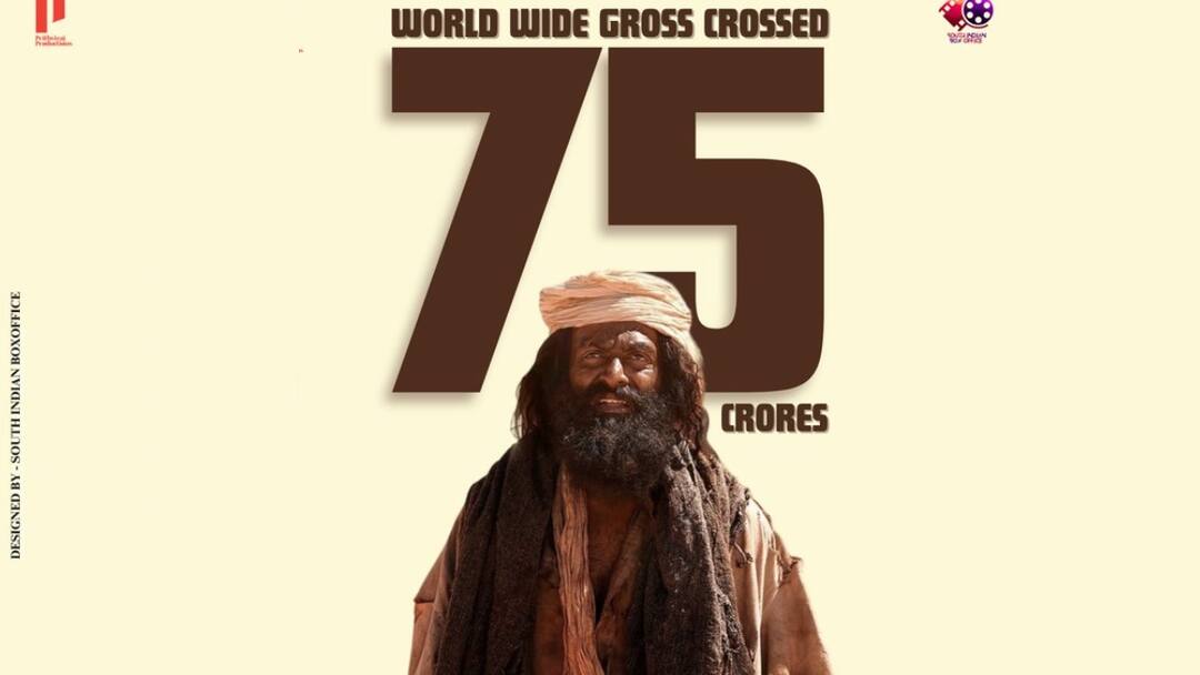 Aadu Jeevitham Box Office: அடுத்தடுத்து 100 கோடிகளை அள்ளிய மலையாளப் படங்கள்! வசூல் மழையில் ஆடு ஜீவிதம்! prithviraj aadu jeevitham movie collects 75 crore at global box office Aadu Jeevitham Box Office: அடுத்தடுத்து 100 கோடிகளை அள்ளிய மலையாளப் படங்கள்! வசூல் மழையில் ஆடு ஜீவிதம்!