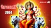 Chaitra Navratri 2024: नवरात्रि का पहला व्रत किस दिन रखा जाएगा? जानें सही डेट और कलश स्थापना का मुहूर्त