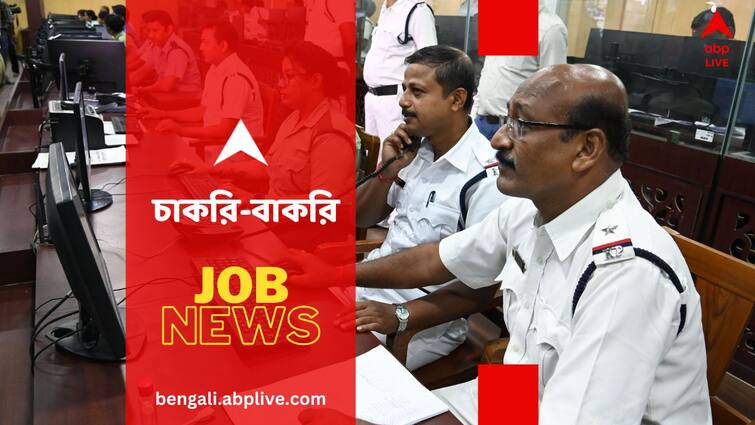 Kolkata Police Recruitment as Data Entry Operator know salary and application last date Kolkata Police Recruitment: ডেটা এন্ট্রি অপারেটর নিয়োগ করবে কলকাতা পুলিশ, আবেদন করবেন ?