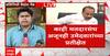 Lok Sabha Election : मविआ आणि महायुतीला उमेदवार मिळेना? काही मतदारसंघात एकापेक्षा अधिक जण इच्छुक