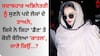 Actress Called Witch: ਸਦਾਬਹਾਰ ਅਭਿਨੇਤਰੀ ਨੂੰ ਸੁਣਨੇ ਪਏ ਲੋਕਾਂ ਦੇ ਤਾਅਨੇ, ਕਿਸੇ ਨੇ ਕਿਹਾ ਡੈਣ ਤੇ ਕੋਈ ਬੋਲਿਆ ਕਾਤਲ, ਜਾਣੋ ਕਿਉਂ