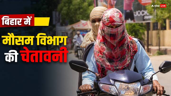 Bihar Weather News: बिहार में तापमान बढ़ने को लेकर पटना मौसम विज्ञान केंद्र की ओर से चेतावनी दी गई है. फिलहाल मौसम दो दिन ठीक रहेगा. उसके बाद पारा ऊपर चढ़ेगा.