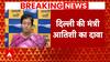 Delhi Excise Policy Case: Atishi Claims ED Will Arrest Her, 3 Other AAP Leaders If They Don't Join BJP