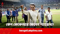 মমতার জন্যই কলকাতার ফ্র্যাঞ্চাইজি কেনেন শাহরুখ! ভাইরাল কিং খান-র পুরনো ভিডিও