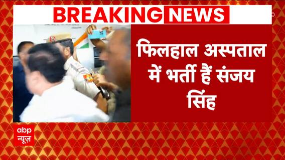 Delhi Liquor Policy Case: 'No Money Has Been Recovered': SC Grants Bail To Sanjay Singh | ABP News