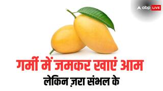 Health Tips: पके-पके आम देखकर आ रहा मुंह में पानी? खाते समय ना करें लापरवाही, वरना बढ़ जाएगी परेशानी