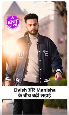 Elvish Yadav aur Manisha Rani ke beech badhi ladaayi, Elvish ne di Manisha ko ek salaah