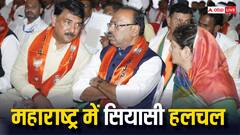 टिकट कटने के बाद 'मातोश्री' पहुंचे बीजेपी के सांसद, उद्धव ठाकरे बनाएंगे उम्मीदवार?