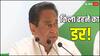 Lok Sabha Election 2024: छिंदवाड़ा से हार जाएगी कांग्रेस! कमलनाथ की 45 साल की तपस्या कौन कर रहा भंग?