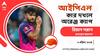 IPL Orange Cap। কোহলির থেকে অরেঞ্জ ক্যাপ ছিনিয়ে নিলেন রিয়ান, দৌড়ে আর কারা?