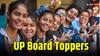 UP Board Result 2024: पिछले सालों में किसने किया यूपी बोर्ड 10वीं और 12वीं की परीक्षा में टॉप? यहां देखें लिस्ट