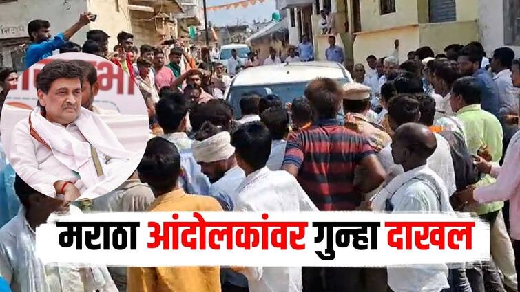 case has been registered against Maratha protester who blocked Ashok Chavan Car In Nanded marathi news FIR On Maratha Protestors : अशोक चव्हाणांची गाडी अडवणाऱ्या मराठा आंदोलकांवर गुन्हा दाखल; पोलीसांशी धक्का बुक्की केल्याचा आरोप