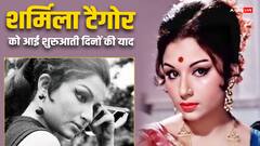 किराया देने तक के नहीं थे पैसे, इस एक्ट्रेस की पांच हजार थी पहली सैलरी