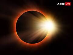 Surya Grahan 2024: 8 अप्रैल को लगने वाले सूर्य ग्रहण से यह 4 राशियां रहें सावधान