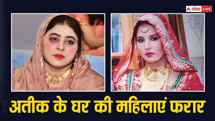 Prayagraj Atiq Ahmed wife Shaista Parveen sister and sister in law also prize money declared all three raid continue ann Atiq Ahmed News: अतीक के घर की तीन महिलाएं फरार, शाइस्ता के बाद अब इन दो पर भी ईनाम का ऐलान