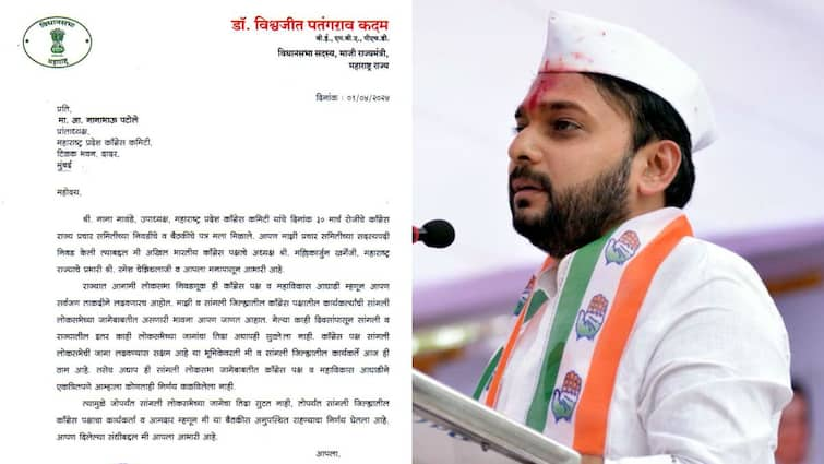 Vishwajeet Kadam letter to congess nana patole on sangli lok sabha shiv sena candidate chandrahar patil vs voshal patil maharashtra politics  Sangli : 'सांगली'वरून महाविकास आघाडीमध्ये पहिली ठिणगी! काँग्रेसच्या कोणत्याही बैठकीला उपस्थित राहणार नाही, विश्वजित कदमांचा टोकाचा निर्णय