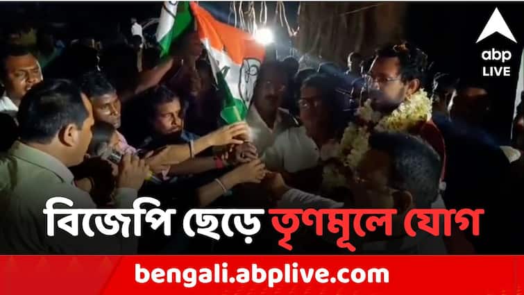 Around 200 BJP worker & supporters join TMC in Santipur Lokshaba Election 2024: গেরুয়া শিবিরে ভাঙন, রানাঘাটে বিজেপি প্রার্থীর বুথ থেকে তৃণমূলে যোগ ২০০ জন কর্মী-সমর্থকের