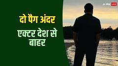 इस स्टार ने पैग लगाकर पीएम मोदी से पूछी ऐसी बात, बवाल हुआ तो छोड़ना पड़ा देश