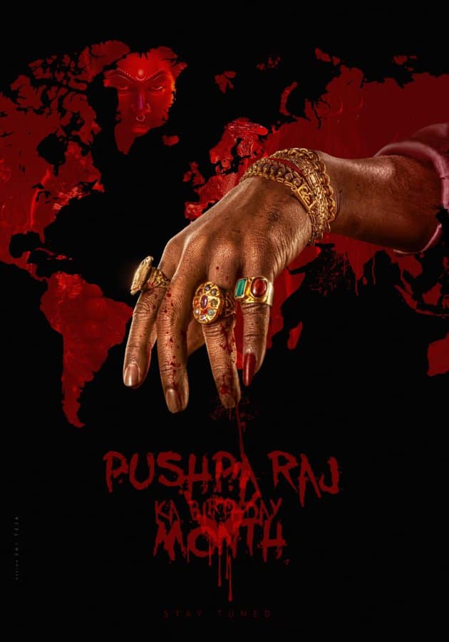 இதனையடுத்த புஷ்பா திரைப்படத்தின் இரண்டாம் பாகம் வெளியாகும் என்று அறிவிக்கப்பட்டது.