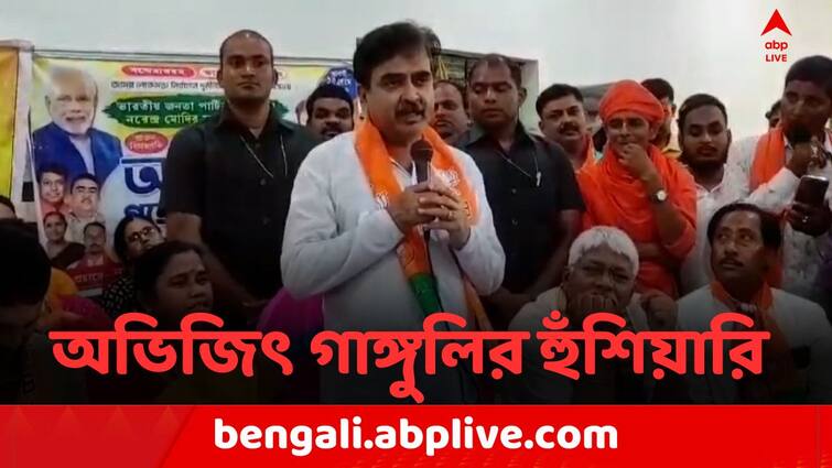 Tamluk BJP candidate Ex justice Abhijit Ganguly warns Nandakumar TMC MLA Lok Sabha Election 2024: 