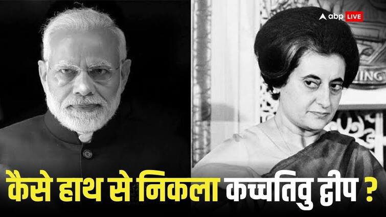 क्या दोबारा भारत को मिल सकता है कच्चातिवु द्वीप? क्या है इसकी खासियत, कैसे श्रीलंका को मिला ये द्वीप क्या दोबारा भारत को मिल सकता है कच्चातिवु द्वीप? क्या है इसकी खासियत, कैसे श्रीलंका को मिला ये द्वीप