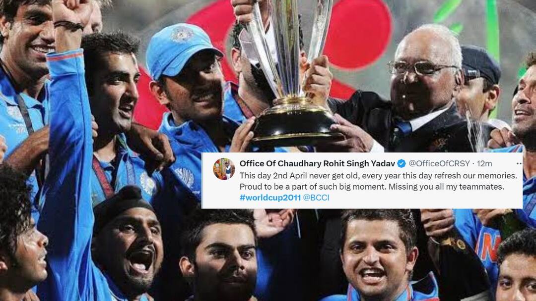 World Cup 2011: एक 'छक्के' से खत्म हुआ था 28 साल का इंतजार, भारत के वर्ल्ड चैंपियन बनने पर क्या बोली पब्लिक? World Cup 2011 winner team india beat sri lanka in finals 2 april ms dhoni sachin tendulkar virat kohli internet users reacted World Cup 2011: एक 'छक्के' से खत्म हुआ था 28 साल का इंतजार, भारत के वर्ल्ड चैंपियन बनने पर क्या बोली पब्लिक?