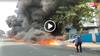 Navi Mumbai Fire News: नवी मुंबई के पावने में सड़क पर धधकती आग, फायर ब्रिगेड ने ऐसे बुझाई
