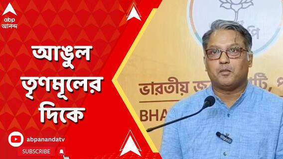 'টাকা লুঠ শুরু হয়েছে, ত্রাণ প্রত্যন্ত এলাকায় পৌঁছচ্ছে না', কেন বললেন বিজেপি নেতা?