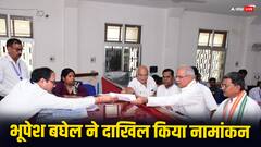 बीजेपी के गढ़ से भूपेश बघेल ने दाखिल किया नामांकन, राजनांदगांव में दिलचस्प होगा मुकाबला