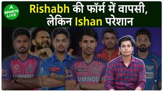 IPL 2024: Rishabh Pant के बल्ले से निकले रन, लेकिन Ishan Kishan समेत ये खिलाड़ी परेशान | Sports LIVE