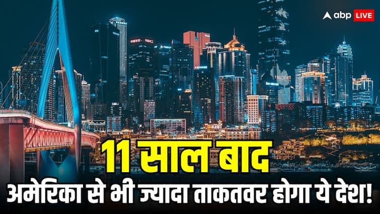 Top Economy in 2035 China to overtake US Economy by 2035 Which country become number one economy of world in 11 years World's Top Economy: 2035 तक अमेरिका नहीं ये सुपरपावर करेगी दुनिया पर राज, बनेगी वर्ल्ड इकोनॉमी का इंजन