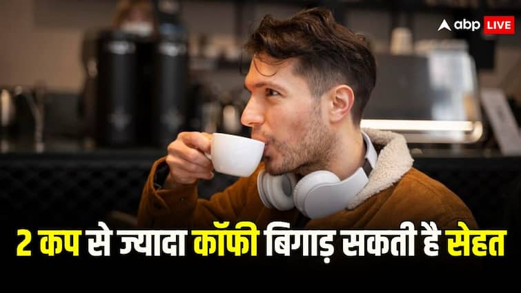 health tips drinking too much coffee side effects in hindi Coffee Sideeffects: पुरुषों की सेहत को नुकसान पहुंचा सकती है कॉफी, जानें कितनी पीनी चाहिए