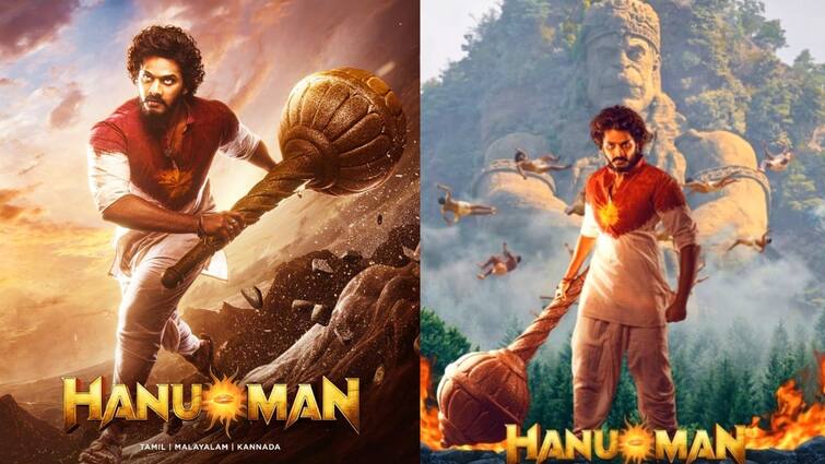 hanuman movie ott release date and ott platform details Hanuman OTT Release: ஓடிடியில் தமிழில் வெளியாகும் ஹனுமான் திரைப்படம்.. எந்தத் தளம், தேதி தெரியுமா?