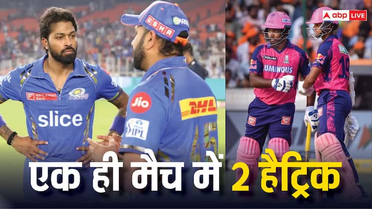 मुंबई-राजस्थान मैच में दो हैट्रिक लगीं, एक को हुआ गुरूर तो दूसरे को हुआ रुसवा.