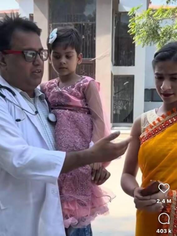 इस लड़की से शादी की तो मिलेंगे पांच करोड़