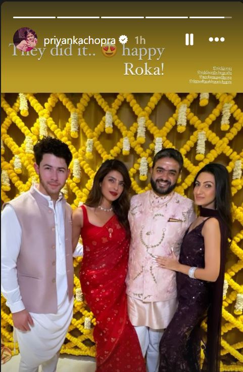 Priyanka Chopra Pens Sweet Message After Brother Siddharth & Fiance Neelam Upadhyaya's Roka Ceremony