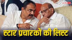 लोकसभा चुनाव के लिए शरद पवार ने जारी की स्टार प्रचारकों लिस्ट, सूची में 40 बड़े नेताओं के नाम