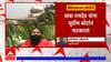 Ramdev Baba : दिशाभूल करणाऱ्या जाहिरातींप्रकरणी बाबा रामदेव यांना सुप्रीम कोर्टानं फटकारलं