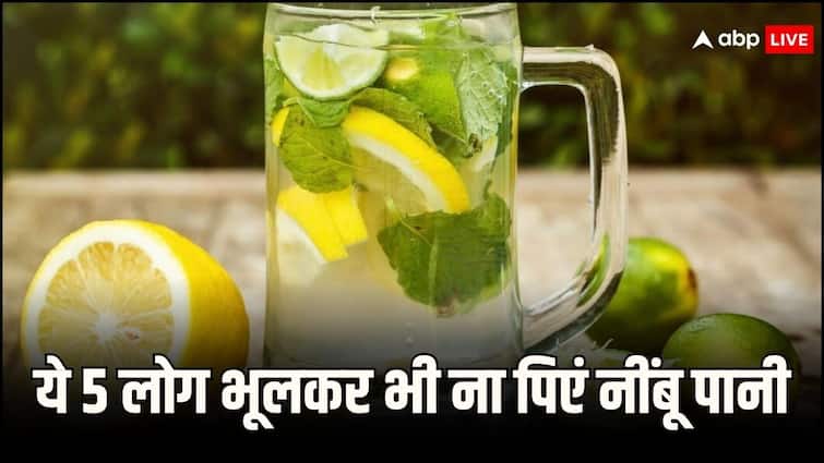 diet tips who should not drink lemon water know side effects in hindi Lemon Water: ये 5 लोग अगर गलती से भी पी रहे हैं नींबू-पानी तो ज़रा ठहर जाएं, वरना पड़ जाएंगे लेने के देने