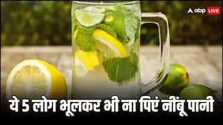 Lemon Water: ये 5 लोग अगर गलती से भी पी रहे हैं नींबू-पानी तो ज़रा ठहर जाएं, वरना पड़ जाएंगे लेने के देने